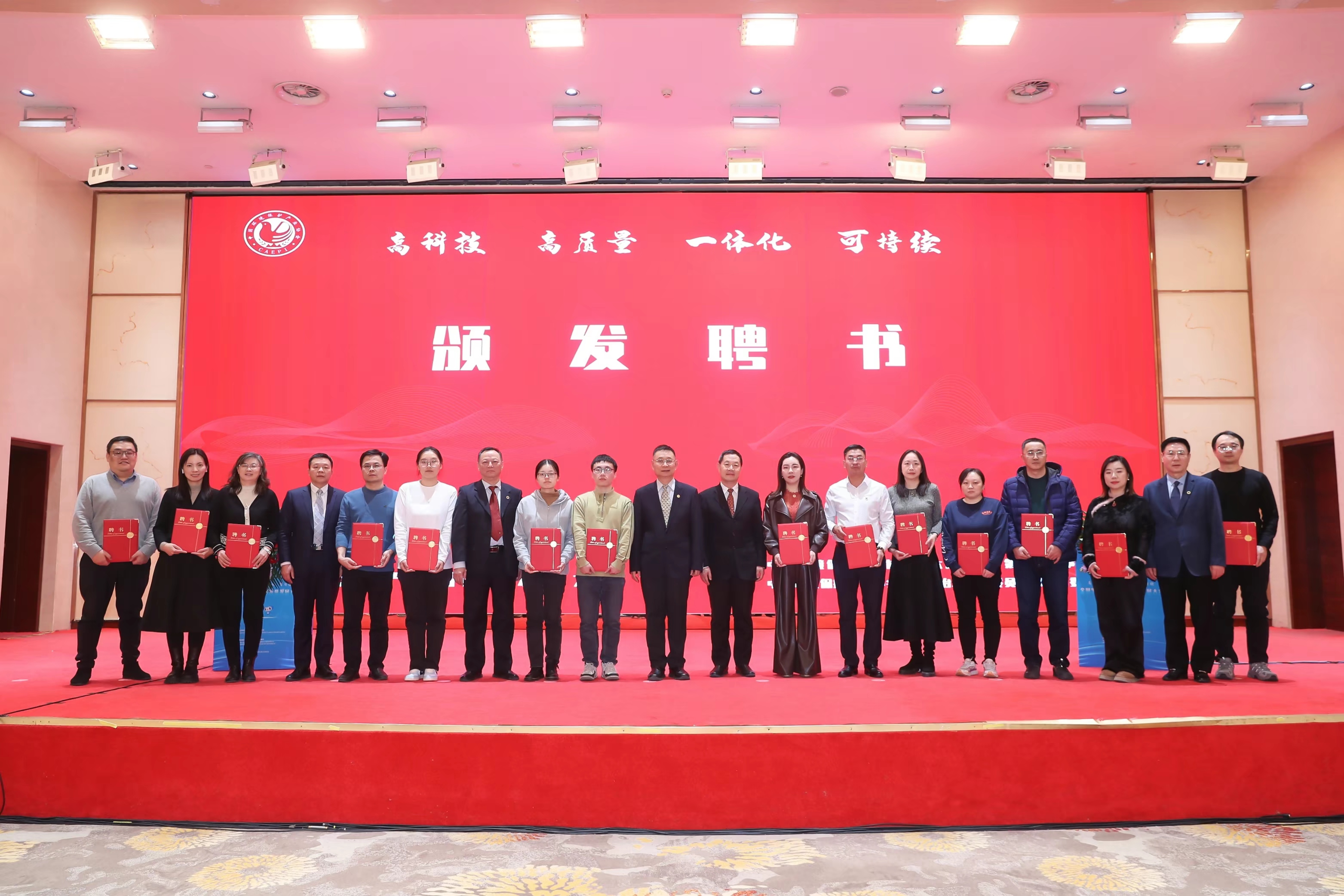 祝贺kaiyun体育最新版安装当选为中国环保产业协会“水委会”常务委员